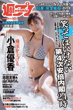 张翰郑爽背后的故事2012