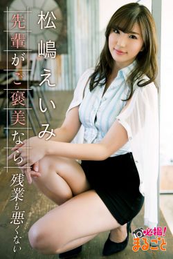 守护猫娘绯鞠