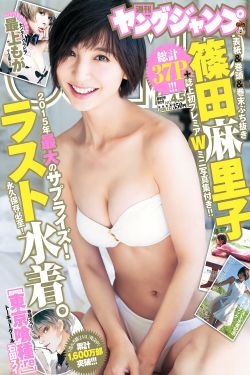 少女韩国免费观看高清电视剧