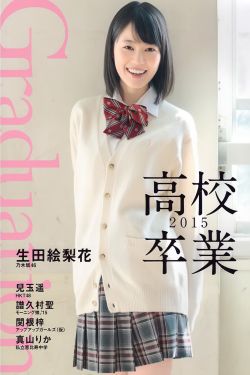露露情史